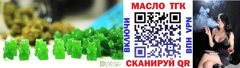Cannafood конопля OMG ONION Купино купить закладку