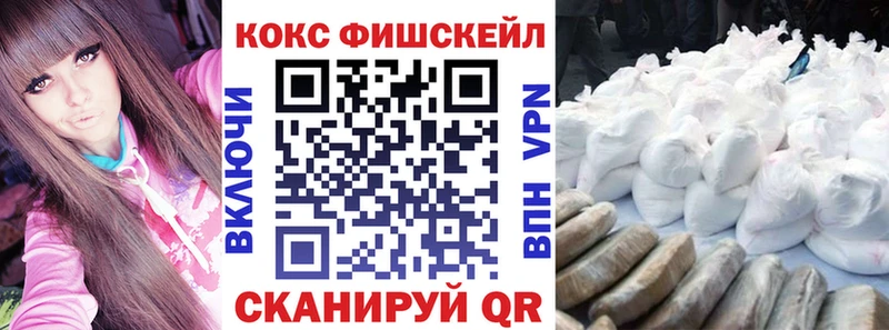 что такое Купино COCAIN 99%