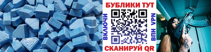 Ecstasy VHQ  где купить наркоту  Купино 