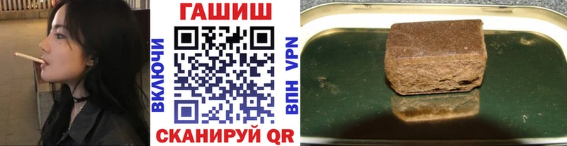 Гашиш гашик наркотики Купино
