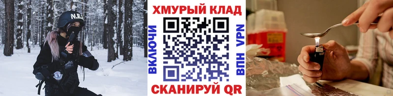 закладки  Купино  Героин герыч 