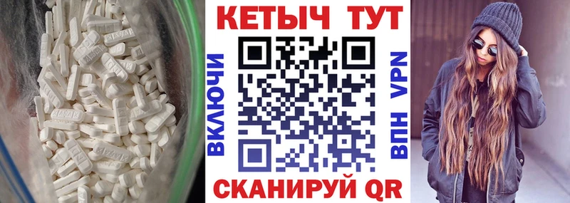Кетамин VHQ  нарко площадка телеграм  Купино 