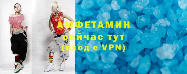 мефедрон Вяземский