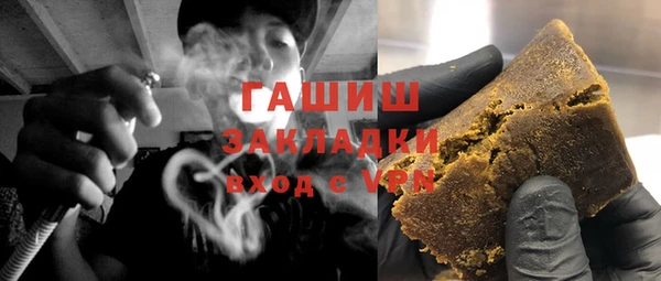 PSILOCYBIN Горно-Алтайск