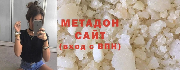 марки lsd Белокуриха