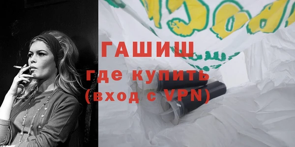 тгк Горнозаводск