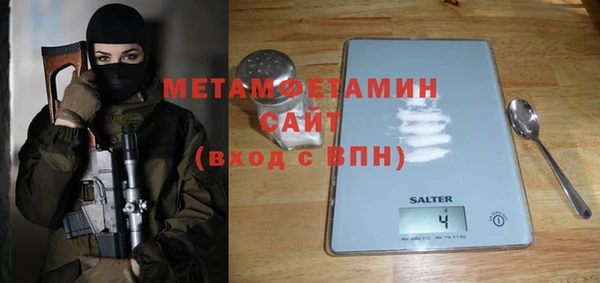 марки lsd Белокуриха
