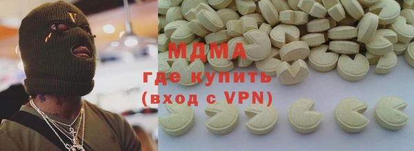 кокаин колумбия Беломорск