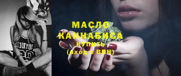 марки lsd Белокуриха