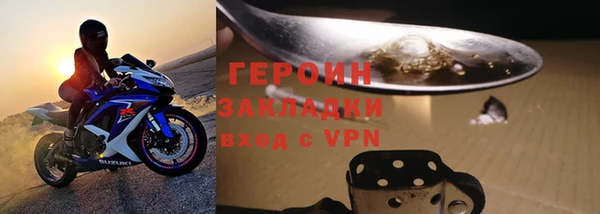 марки lsd Белокуриха