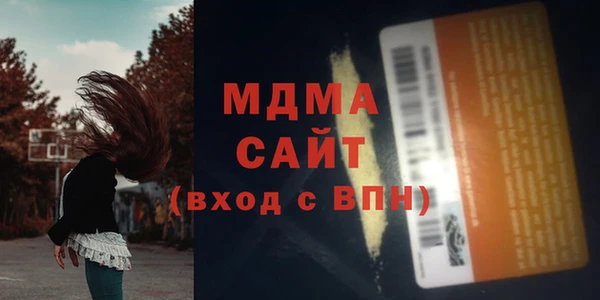 марки lsd Белокуриха