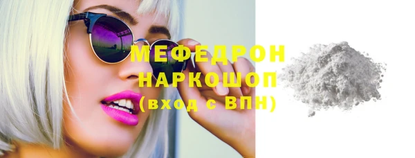 кокаин колумбия Беломорск