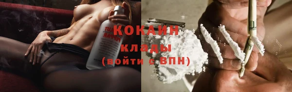 марки lsd Белокуриха