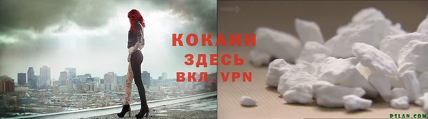 кокаин колумбия Беломорск