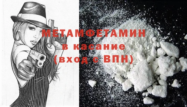 ешки Горняк