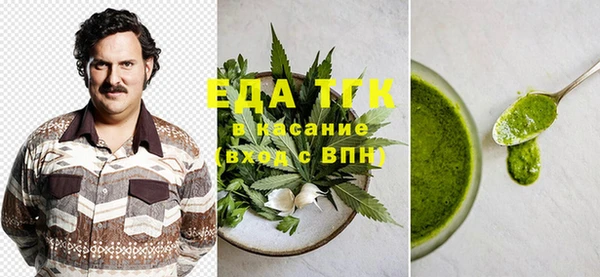 сатива Вязники