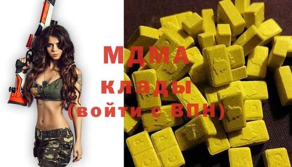 кокаин колумбия Беломорск