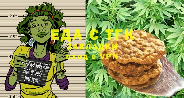марки lsd Белокуриха
