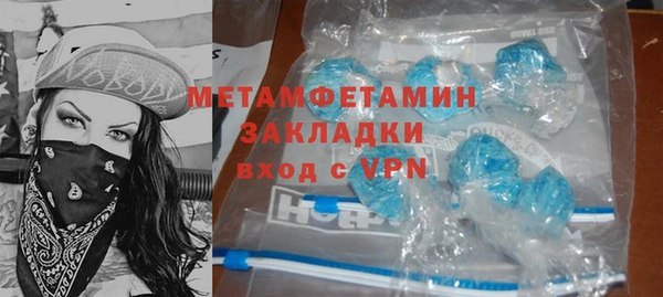 кокаин колумбия Беломорск