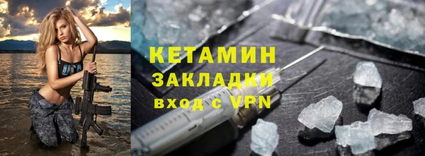 марки lsd Белокуриха