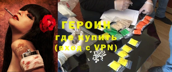 соль курить ск Заволжье