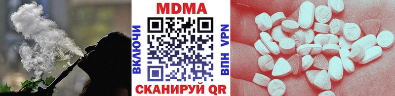 МДМА Molly закладки Купино