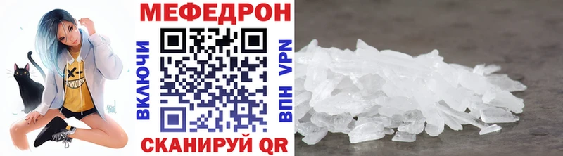 Мефедрон 4 MMC  Купино 