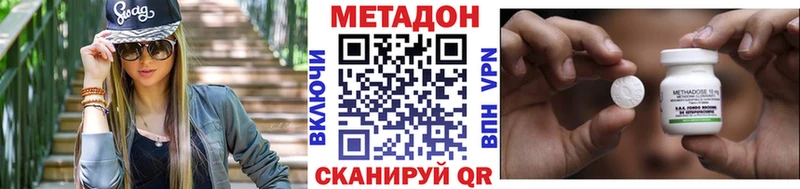 Метадон мёд  мега ССЫЛКА  Купино 