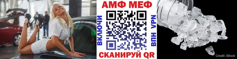Метамфетамин витя  Купино 