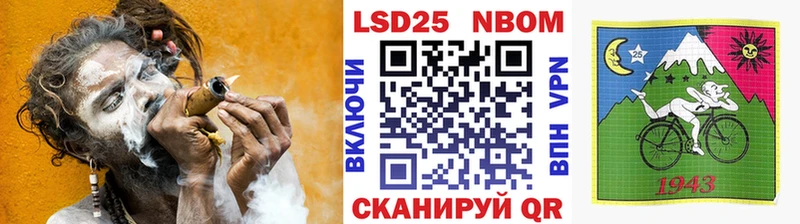 Марки NBOMe 1500мкг  Купино 